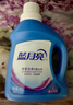 蓝月亮 深层洁净洗衣液 薰衣草香 2kg*2瓶+1kg*3袋 高效除螨  强效去污 实拍图