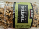 农香森 新货原味核桃仁散装500g罐装熟即食新鲜核桃肉孕妇坚果零食 实拍图