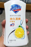 舒肤佳健康净护沐浴露 550g*4(纯白+柠檬+薰衣草+樱花) 新旧包装随机 实拍图