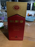 剑南春水晶剑 52度 500ml 单瓶装 浓香型白酒 年货送礼 实拍图