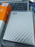 西部数据（WD）移动硬盘6TB type-c Mac专用 Ultra系列 2.5英寸 银 机械硬盘 笔记本电脑外接加密 大容量家庭存储 实拍图