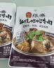 张飞砣砣牛肉酱  四川特产拌饭拌面酱料包面条方便面调料包煮面汤料 酱卤味170gx3袋 实拍图