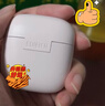 漫步者（EDIFIER）X1 Evo 真无线蓝牙耳机 蓝牙6.0 AI翻译 适用苹果华为小米OPPO手机 云粉 女神节礼物 实拍图