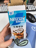 雀巢（Nestle）咖啡特调系列奶茶咖啡幽兰茉莉奶茶速溶冲调饮品17gx5条 实拍图