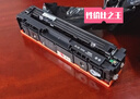 格之格202a硒鼓适用惠普M281FDW硒鼓 M254DW M254NW M281FDN M280NW cf500a黑色带芯片超大容量打印机墨粉盒 实拍图