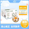 九華粮品散养土鸡蛋50枚 净重4.8斤  新鲜草鸡蛋 月子蛋 宝宝蛋  实拍图