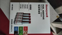 霍尼韦尔（Honeywell）铂金燃油宝养护节油汽油添加剂清除积碳提升动力4瓶装/400ml 实拍图