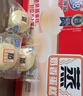 港荣蒸蛋糕奶香900g面包小零食早餐饼干嫩鸡蛋西式糕点年货节礼盒品物 实拍图