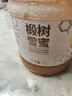 京东京造椴树蜜1000g长白山产纯天然蜂蜜营养品冲饮礼品送长辈父母 实拍图