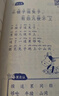 韩兴娥课内海量阅读丛书（共4册）成语/歇后语/谚语/俗语儿歌100首小学语文课外教辅幼儿拼音启蒙七十七首教材早教      暑假作业 一升二暑假衔接 小升初暑假衔接 儿童年货节送礼 实拍图