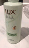 力士（LUX）【田曦薇同款】小苍兰蓬松去屑洗发水470g  香氛洗发水第一名 实拍图