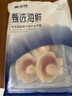 富海锦鲜汁半壳虾夷扇贝540g 8-10只无沙火锅烧烤食材 海鲜生鲜年货送礼 实拍图