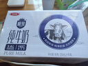 三元【新鲜日期】极致全脂纯牛奶整箱250ml*16盒3.6g乳蛋白 年货礼盒 实拍图