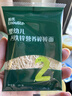 英氏婴幼儿钙铁锌碎碎面200g 辅食面条婴儿宝宝儿童辅食面 采销真验厂 实拍图