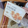 良品铺子香葱肉松手撕面包800g早餐面包代餐点心休闲学生零食囤货下午茶 实拍图