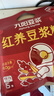 九阳豆浆红养豆浆粉15条*25g五红豆浆粉红豆红枣豆浆低甜豆浆早餐豆浆 实拍图