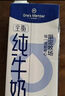 1号会员店（One's Member）3.6g蛋白纯牛奶 1L*12盒 早餐咖啡伴侣 家庭整箱量贩 实拍图