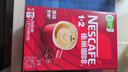 雀巢（Nestle）【樊振东同款】1+2原味低糖*速溶咖啡三合一冲调饮品90条1350g 实拍图