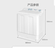 海尔（Haier）半自动双桶双缸洗衣机 12KG大容量  强力去污洗大件 一级能效家电国家补贴以旧换新 XPB120-81D2 实拍图