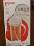 贝亲（Pigeon）自然离乳 PPSU重力球吸管双把手奶瓶 330mL 12月+ AA253 实拍图