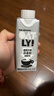 OATLY噢麦力咖啡大师年货送礼燕麦奶咖啡伴侣植物蛋白谷物 250ml*6礼盒 实拍图