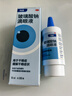 海露玻璃酸钠滴眼液 德国原装进口人工泪液眼药水疲劳眼干眼涩视力模糊缓解眼涩10ml*5盒 实拍图