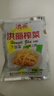 榨菜丝开味小菜50g/袋鲜嫩脆爽下饭菜腌菜清淡去皮小包配粥咸菜 榨菜丝50g*20包 实拍图