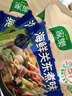 家乐海鲜关东煮汤料8包 【0脂0糖】浓汤宝调料水煮菜便利店同款速食汤 实拍图