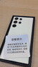三星【官方直营】 S23 Ultra 超视觉夜拍稳劲性能大屏S Pen 5G 2亿像素 悠柔白 12GB+256GB 准新 官翻机 6期免息 实拍图