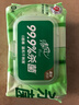 清风【李昀锐同款】御本草杀菌湿巾80片单包 不含酒精 湿纸巾 实拍图