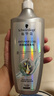 施华蔻（Schwarzkopf）净屑调理洗发露400ml  去屑止痒控油洗发水 无硅油洗头膏 实拍图