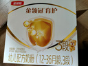 伊利金领冠育护【5倍DHA好脑力】幼儿奶粉3段(1-3岁)1200g*1盒 实拍图