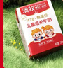 澳牧（Australia's Own）儿童成长牛奶A2β酪蛋白铁锌VD全脂学生早餐奶200ml*21盒年货 实拍图