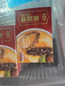 金唐正宗金汤佛跳墙260g*3盒 海参鲍鱼花胶加热即食方便预制菜 实拍图