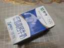 蒙牛低脂高钙牛奶250ml*24盒 早餐健身伴侣 年货礼盒 实拍图