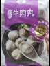 四海鱼蛋正宗港式手打牛肉丸一斤装500g火锅食材关东煮丸子生鲜麻辣烫 实拍图