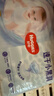 好奇（Huggies）金装纸尿裤NB80片(5kg以下)尿不湿【速干不易红】 实拍图