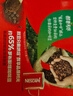 雀巢（Nestle）【侯明昊推荐】醇品速溶黑咖啡燃减0糖0脂*健身燃减防困48包*1.8g 实拍图
