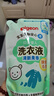 贝亲（Pigeon）婴儿洗衣液宝宝儿童专用酵素去污无酒精(清新果香)3L囤货装 实拍图
