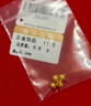 金小貅黄金转运珠足金999小金珠重版加厚散珠光面金珠黄金古法珠手串DIY 0.8g,4mm光珠重版4颗 实拍图