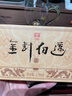 大益TAETEA茶叶普洱茶熟茶金针白莲砖茶礼品礼盒250g*5砖 品质普洱 实拍图