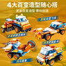布鲁可积木人  大颗粒拼装积木玩具生日礼物海陆空荒原狮遥控武装越野车 实拍图
