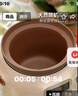 小熊（Bear）电炖锅原矿天然电紫砂锅煲汤小型1-2-3人用 慢炖电炖盅紫陶电砂锅家用养生煮粥锅2升  DDG-D20N1 实拍图