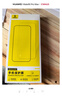 倍思【AR增透抗反射丨康宁玻璃膜】适用华为Mate80Promax钢化膜mate80RS非凡大师手机膜钢化膜无尘仓 实拍图