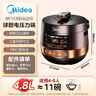 美的（Midea）【京东自营】官方电压力锅高压双球胆电饭煲 全自动智能预约家用4-6人煲汤煮小米YL50Easy203饭锅 实拍图