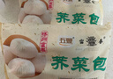 富春香菇菜包800g 10只早餐包子速食速冻蒸包半成品加热即食 扬州包子 实拍图