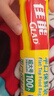 佳能（Glad）食品级保鲜袋小大超大400个 平口点断式 生鲜蔬果保鲜食品袋 实拍图
