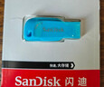 闪迪（SanDisk）32GB USB3.1 U盘 CZ430酷豆 黑色 读速130MB/s 车载U盘 文件加密 小巧便携优盘 实拍图