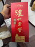 泸州老窖 特曲 老字号 第十代 浓香型 高度白酒 52度500ml单瓶自饮 婚宴酒 实拍图