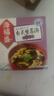 海福盛方便食品速食汤即冲即食懒人早餐FD冻干汤台式紫菜汤8g*5袋 实拍图